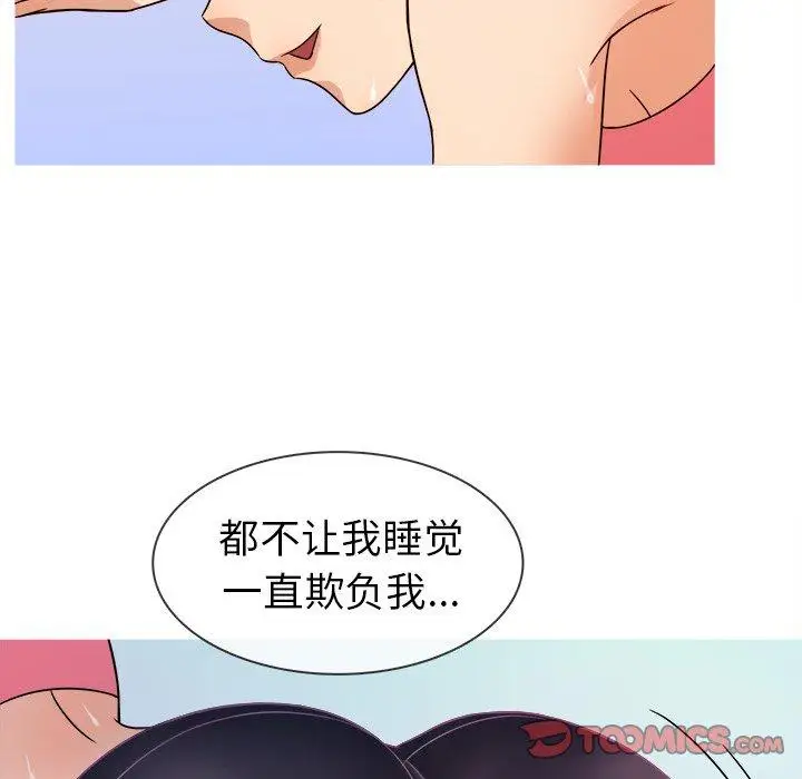 胜基的秘密基地第7话