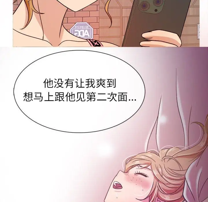 胜基的秘密基地第7话
