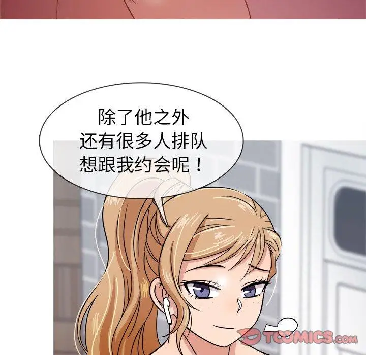 胜基的秘密基地第7话