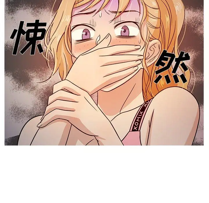 胜基的秘密基地第8话