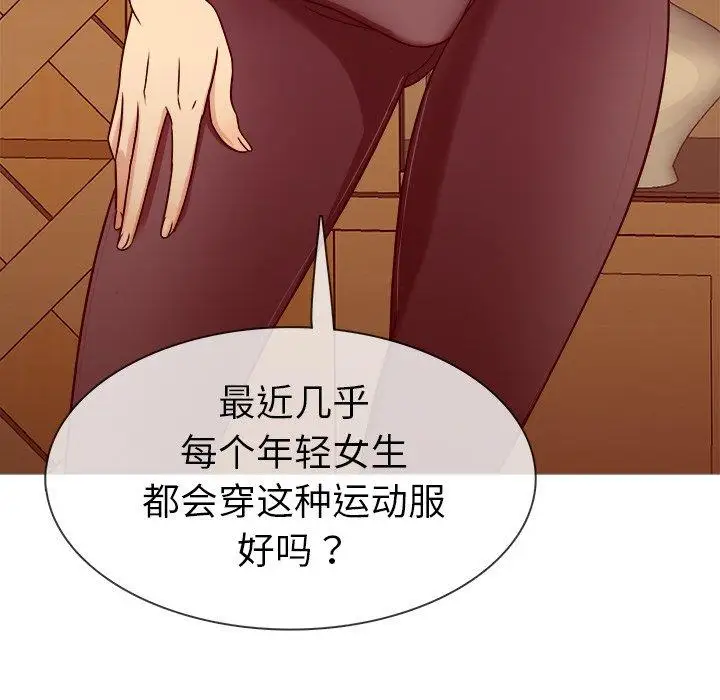 胜基的秘密基地第8话