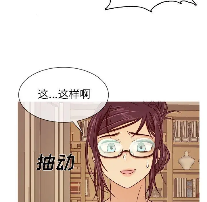 胜基的秘密基地第8话