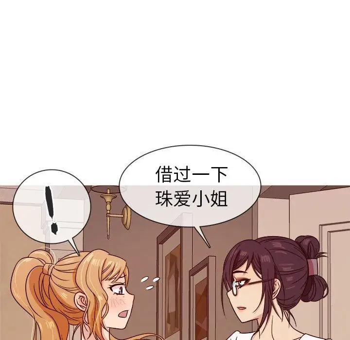 胜基的秘密基地第8话