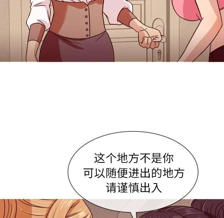 胜基的秘密基地第8话