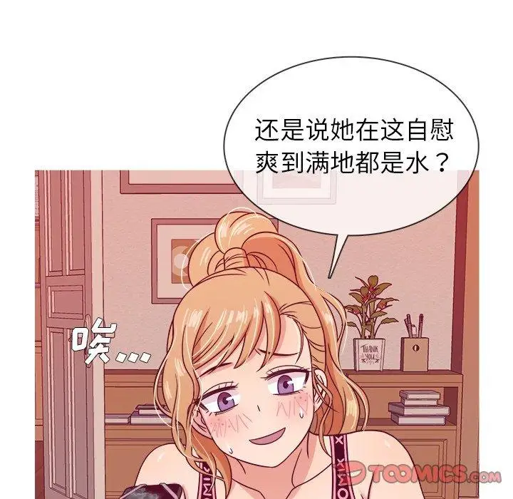 胜基的秘密基地第8话