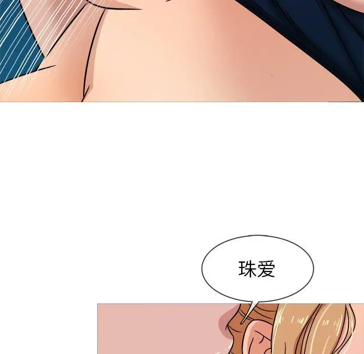 胜基的秘密基地第9话