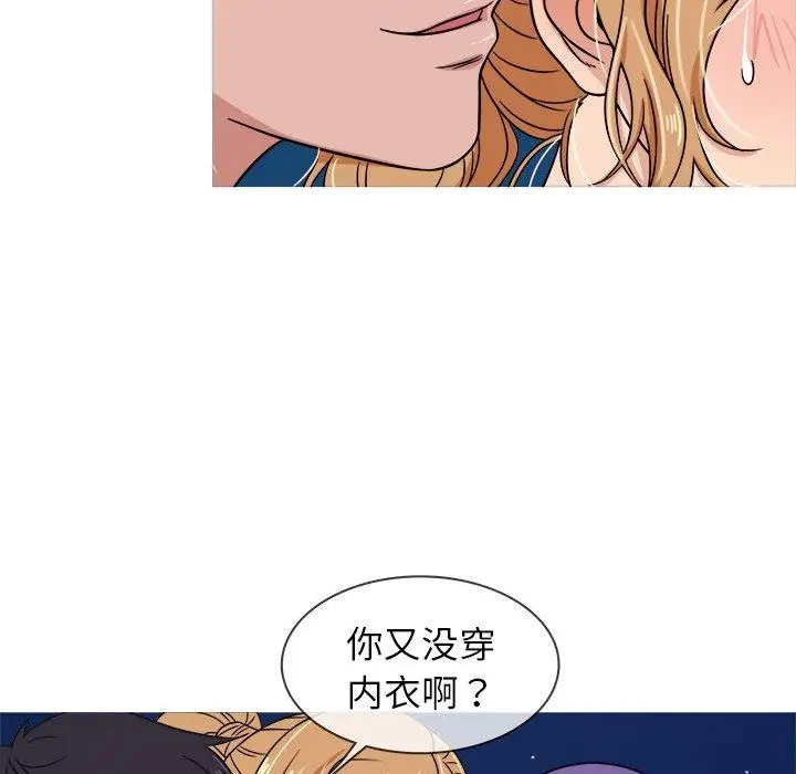 胜基的秘密基地第9话