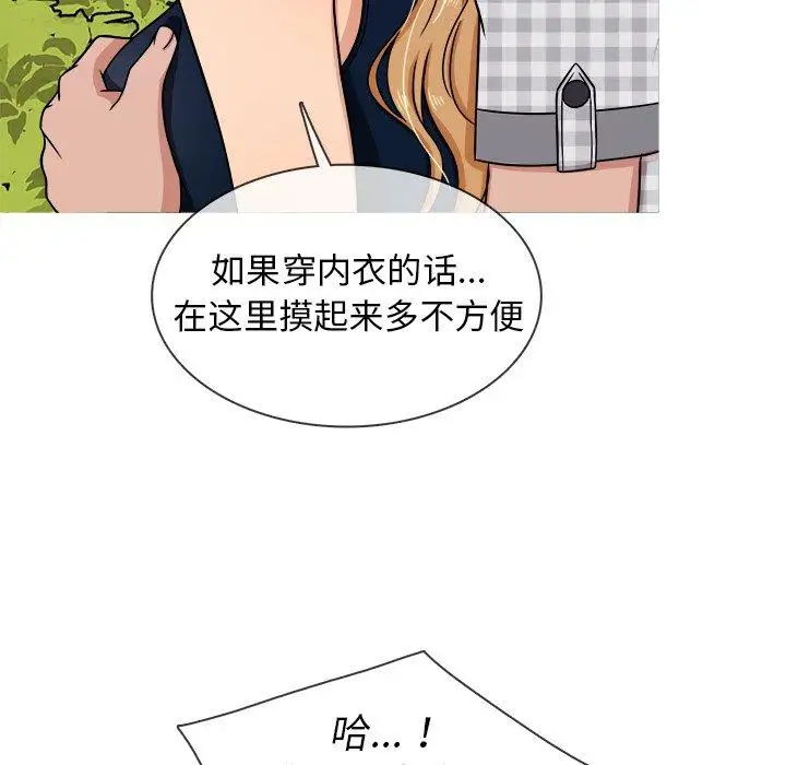 胜基的秘密基地第9话