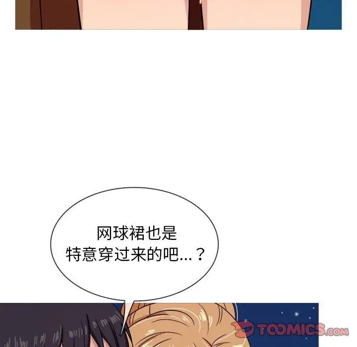 胜基的秘密基地第9话