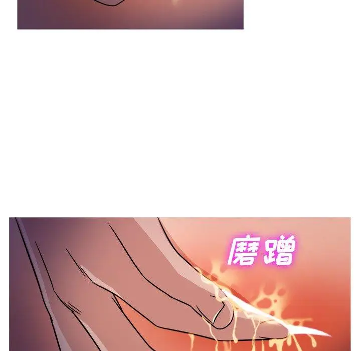 胜基的秘密基地第9话