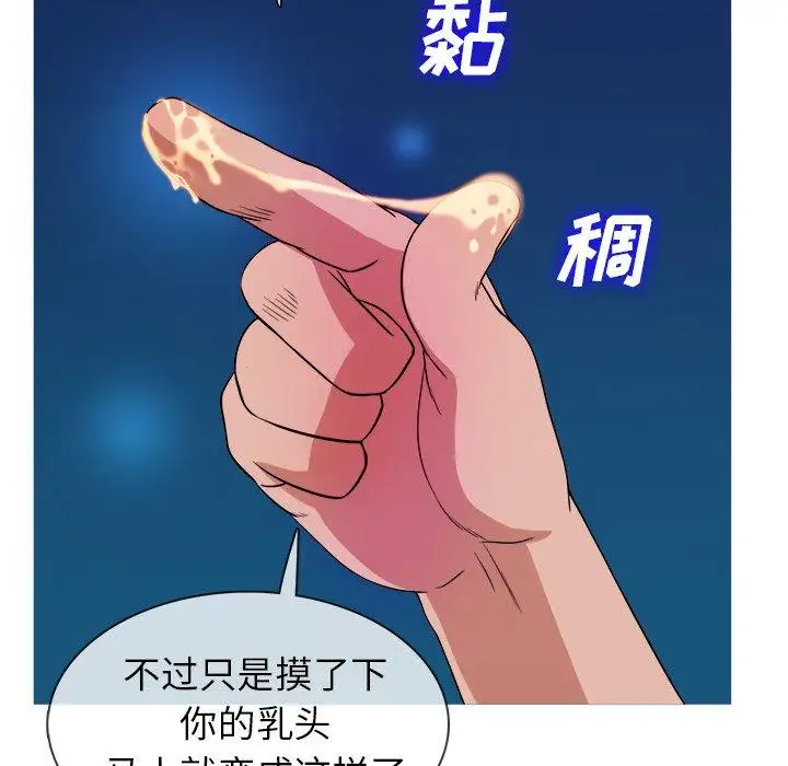 胜基的秘密基地第9话