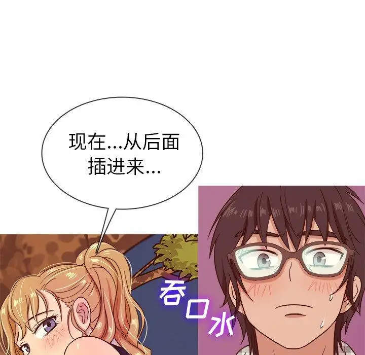 胜基的秘密基地第9话