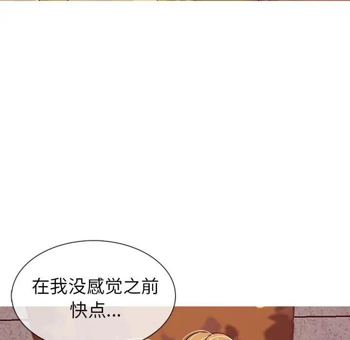 胜基的秘密基地第9话