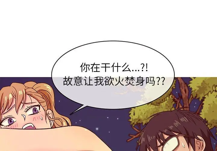 胜基的秘密基地第10话