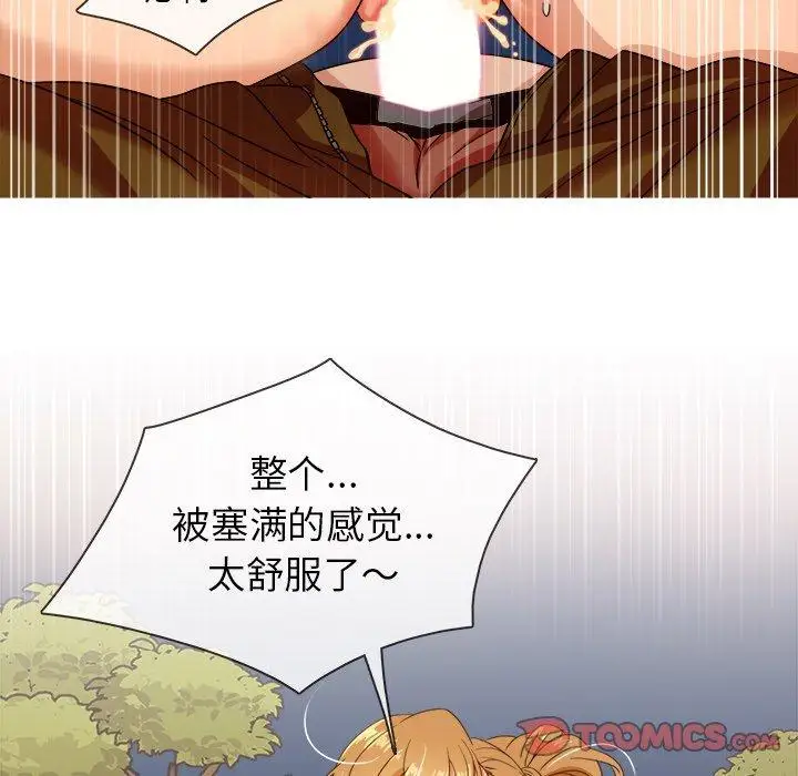 胜基的秘密基地第10话