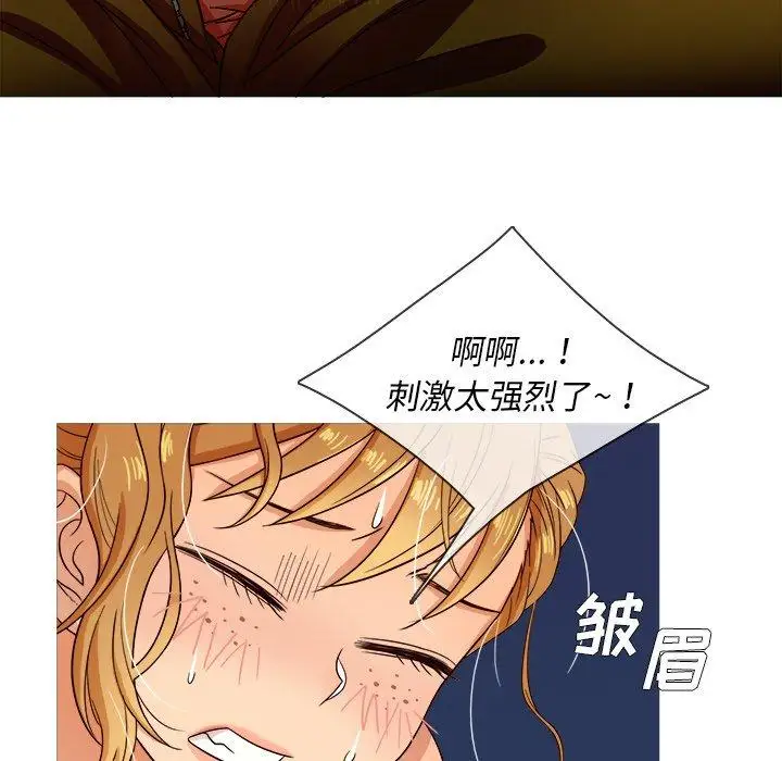 胜基的秘密基地第10话