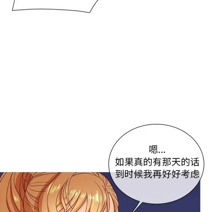 胜基的秘密基地第10话