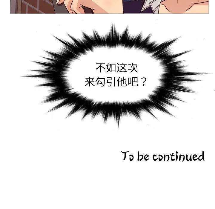 胜基的秘密基地第10话