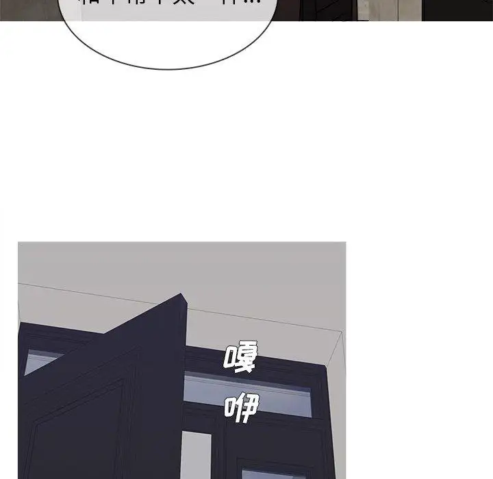 胜基的秘密基地第11话