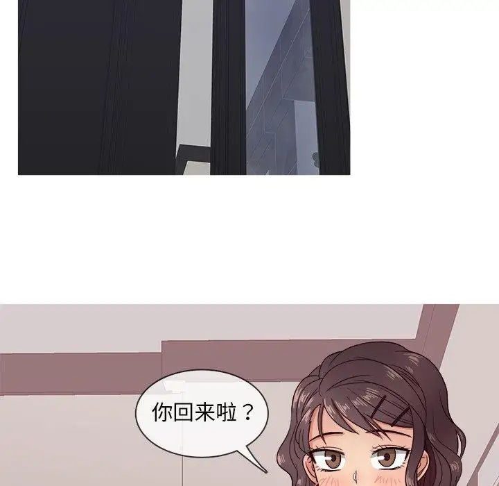 胜基的秘密基地第11话