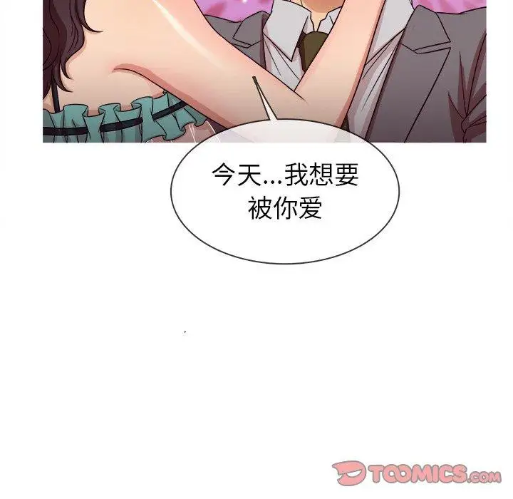 胜基的秘密基地第11话