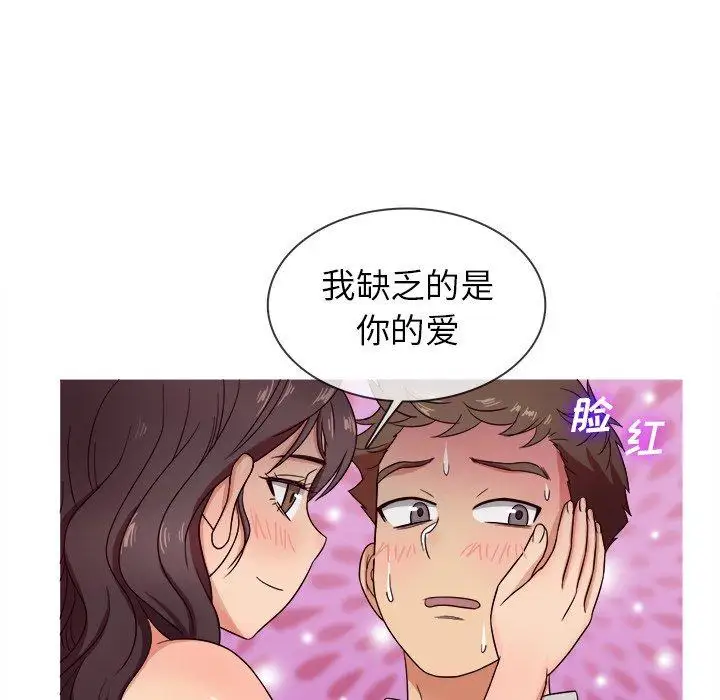 胜基的秘密基地第11话