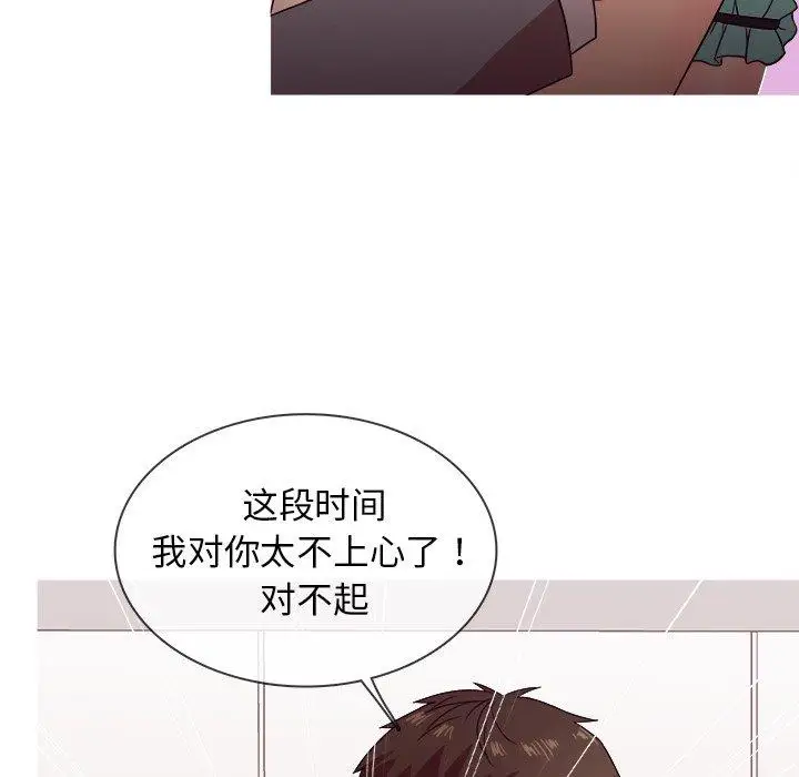 胜基的秘密基地第11话