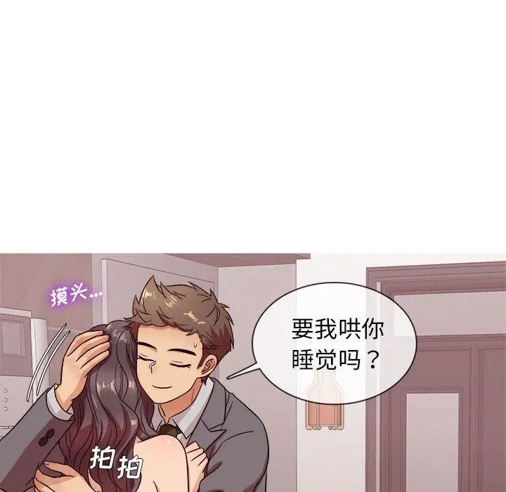胜基的秘密基地第11话