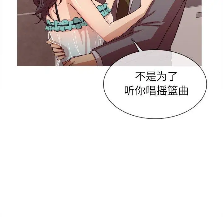 胜基的秘密基地第11话