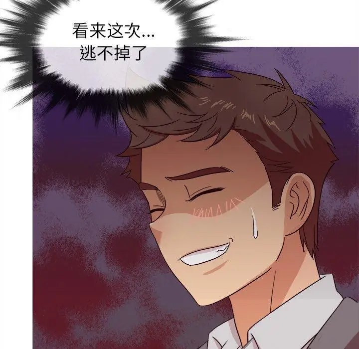 胜基的秘密基地第11话