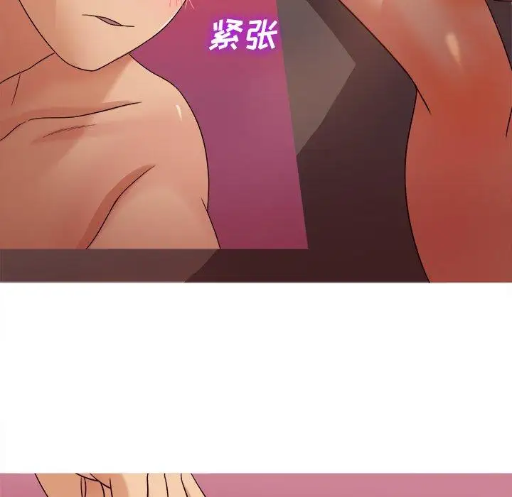 胜基的秘密基地第11话