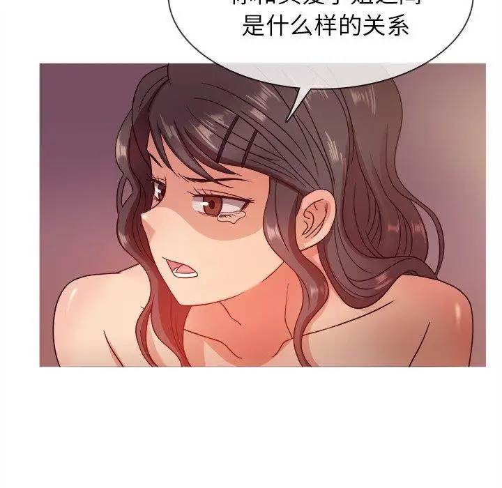 胜基的秘密基地第11话