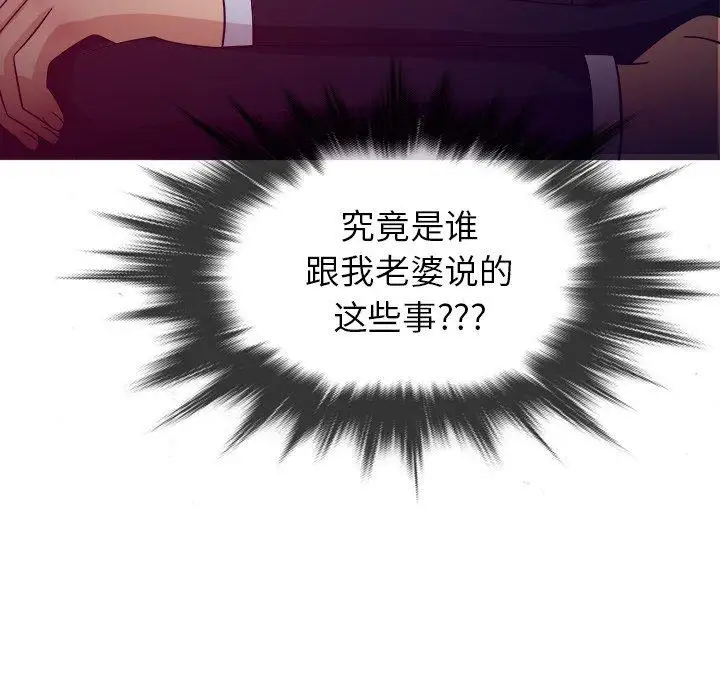 胜基的秘密基地第11话