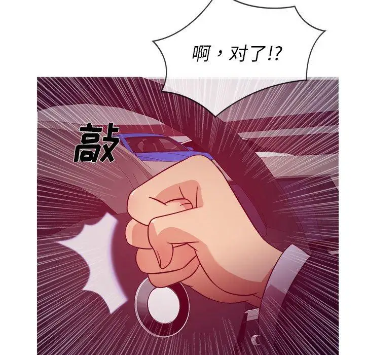 胜基的秘密基地第11话