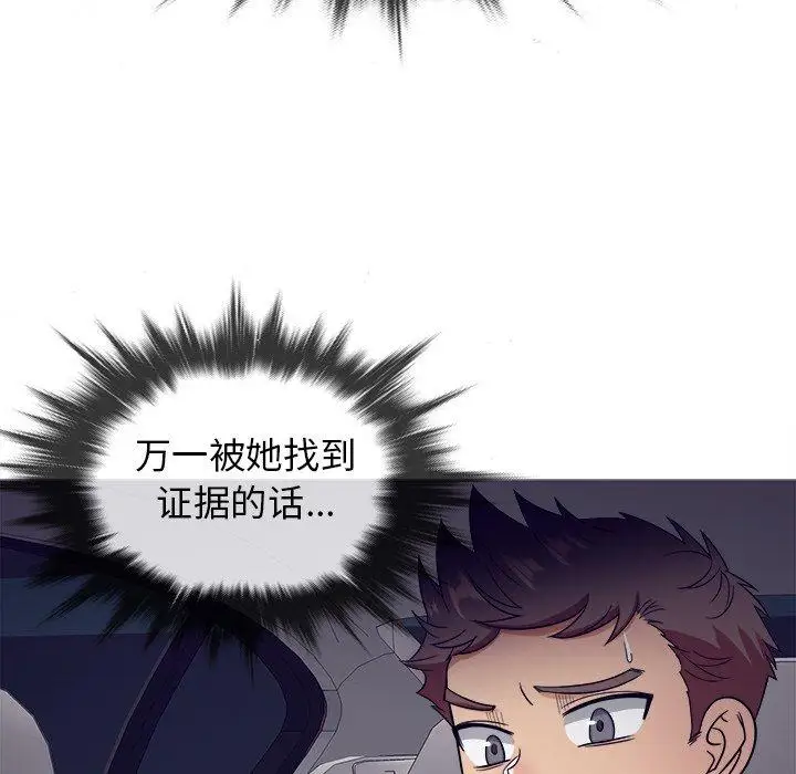 胜基的秘密基地第11话