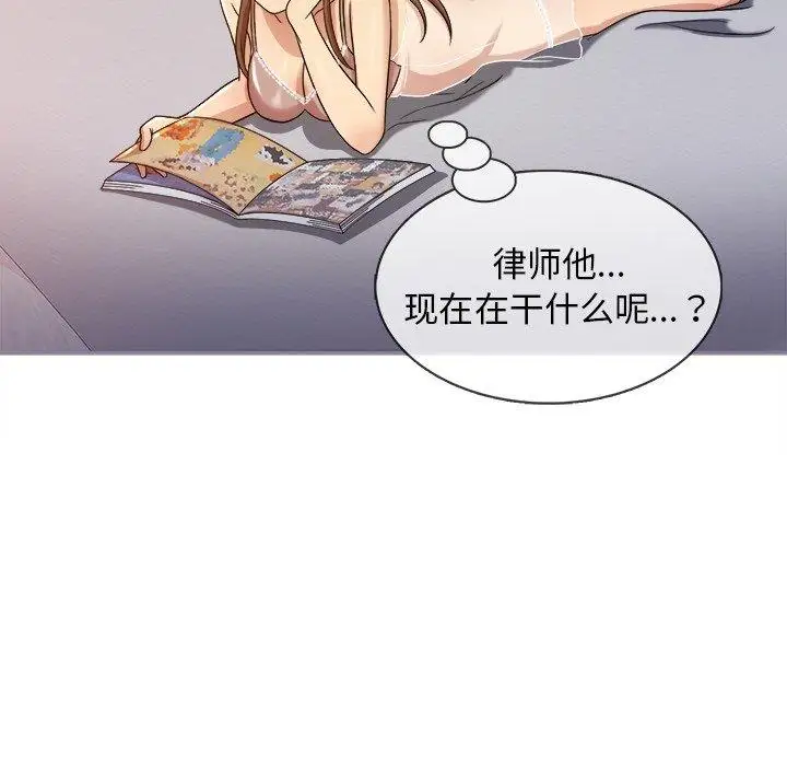 胜基的秘密基地第11话