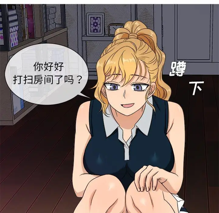 胜基的秘密基地第11话