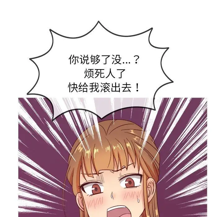 胜基的秘密基地第11话