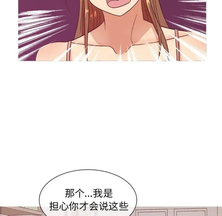 胜基的秘密基地第11话