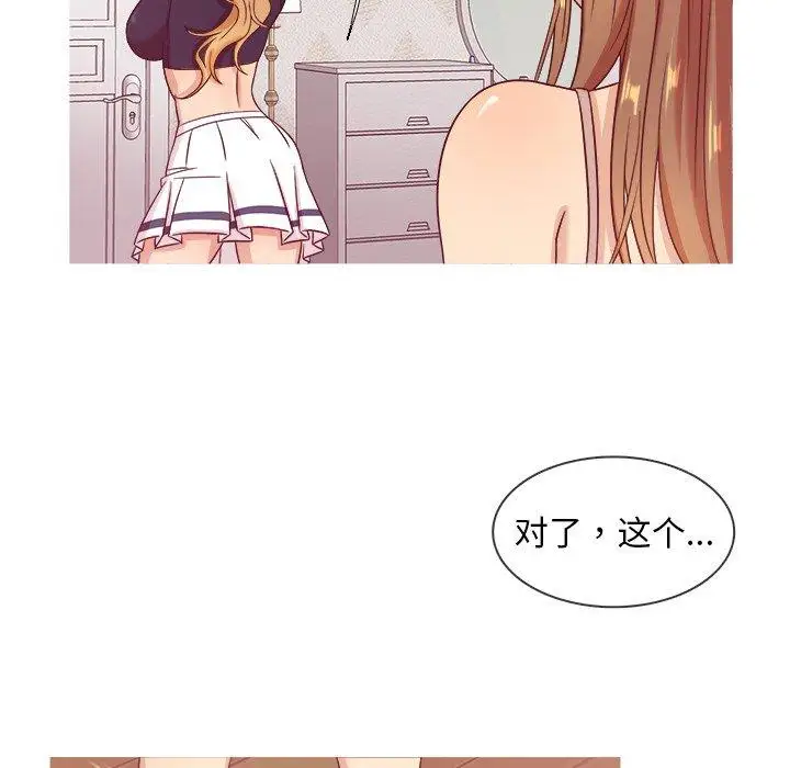胜基的秘密基地第11话
