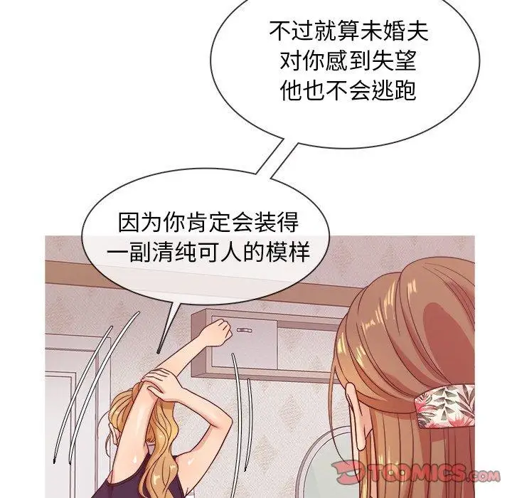 胜基的秘密基地第11话