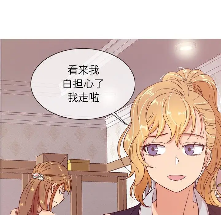 胜基的秘密基地第11话