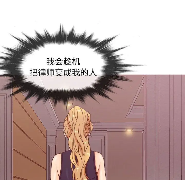 胜基的秘密基地第11话