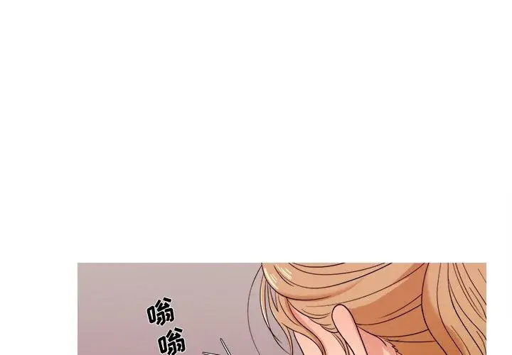 胜基的秘密基地第12话