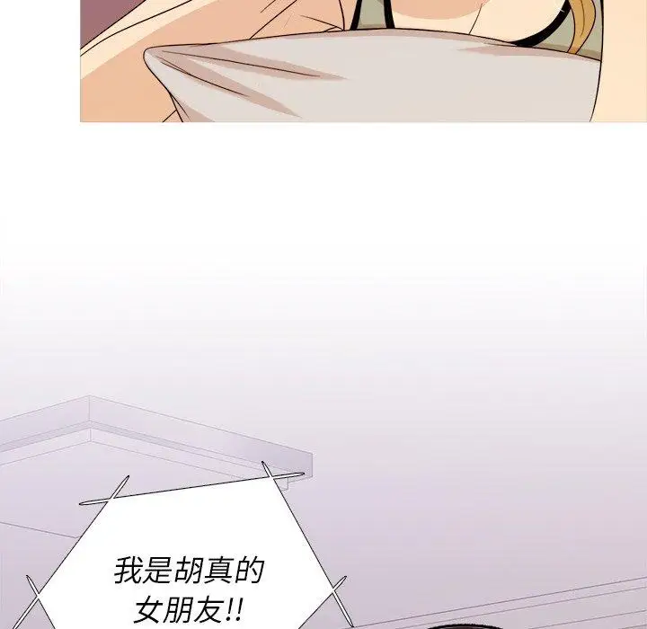 胜基的秘密基地第12话