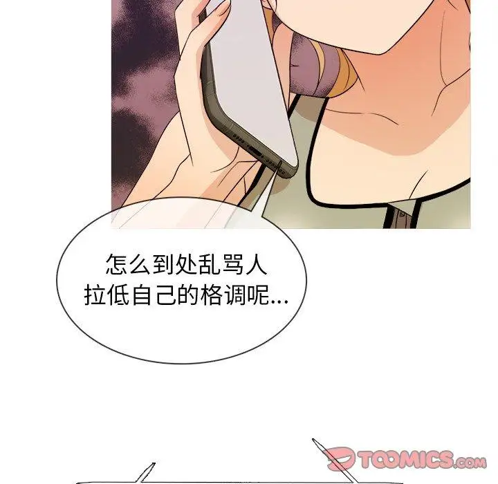 胜基的秘密基地第12话