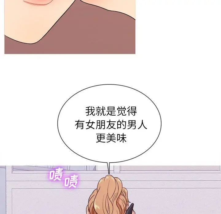 胜基的秘密基地第12话
