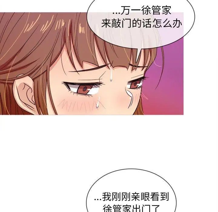 胜基的秘密基地第12话