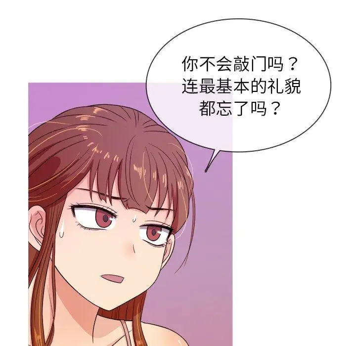 胜基的秘密基地第12话