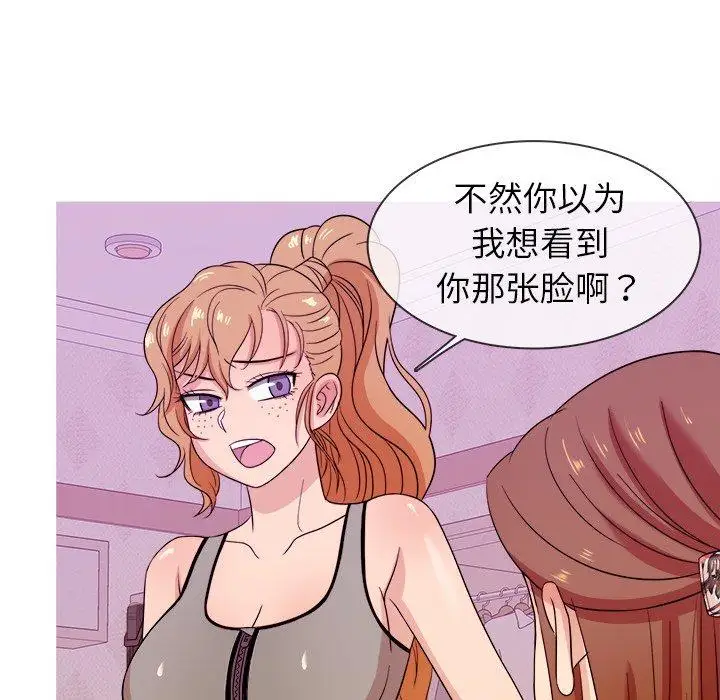胜基的秘密基地第12话